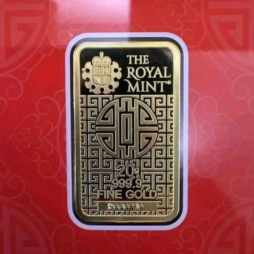 20 g Guan Gong Gold Bar